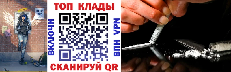 Наркота Чёрмоз Гашиш COCAIN Галлюциногенные грибы А ПВП Конопля Меф