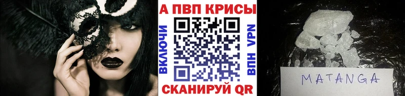 Alfa_PVP СК  это какой сайт  Чёрмоз 