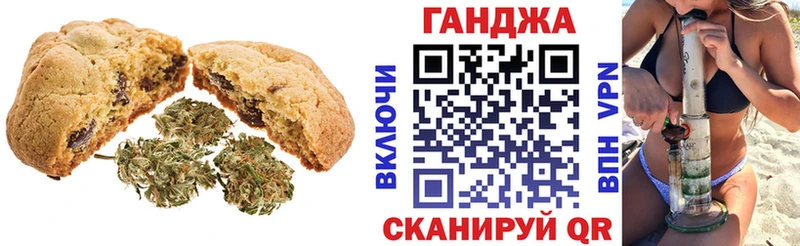 продажа наркотиков  Чёрмоз  Печенье с ТГК марихуана 