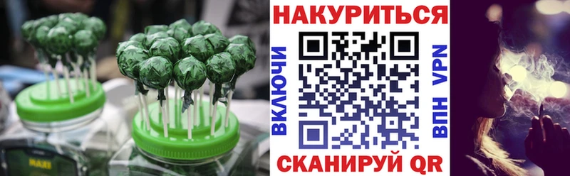 Cannafood марихуана Чёрмоз