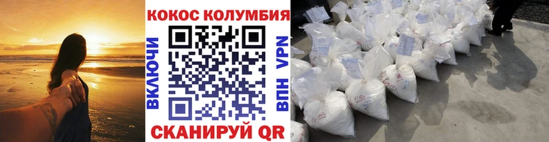 COCAIN Боливия  купить наркоту  Чёрмоз 
