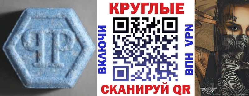 Ecstasy Philipp Plein  Чёрмоз 