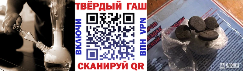 ГАШ гарик Чёрмоз