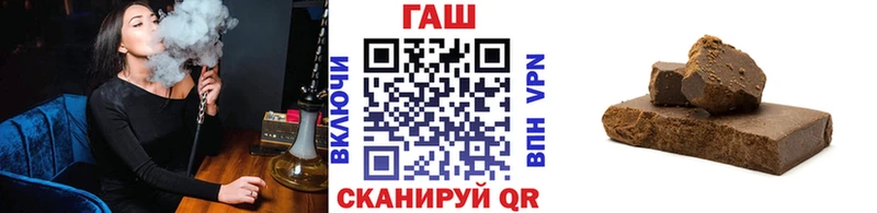 Гашиш Ice-O-Lator  shop официальный сайт  Чёрмоз  купить наркотик 