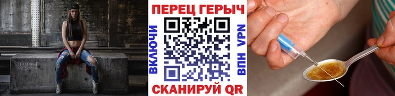 Героин Heroin  Чёрмоз 