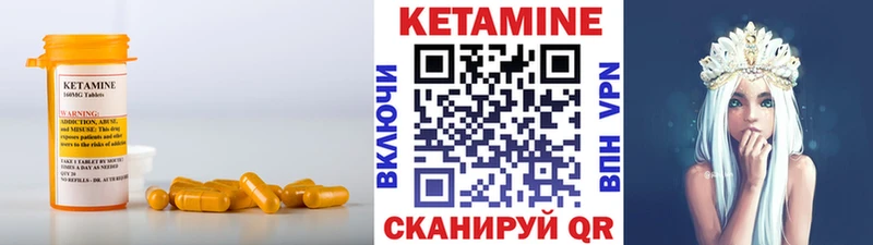 hydra зеркало  Чёрмоз  КЕТАМИН VHQ  купить наркотик 