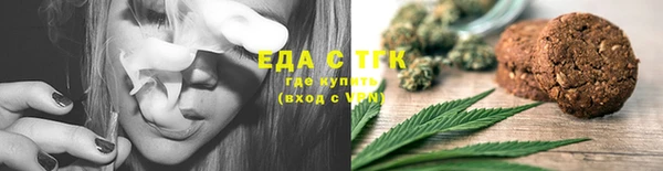 трава Алексин