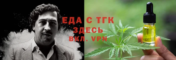 трава Алексин