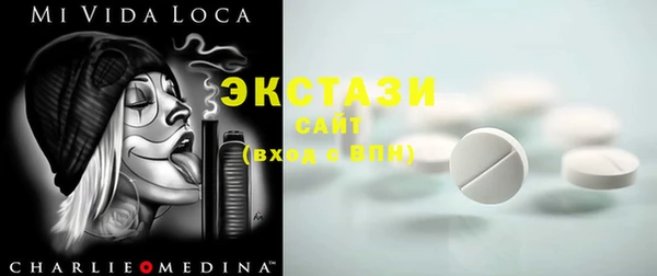 трава Алексин