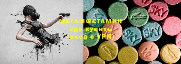 трава Алексин