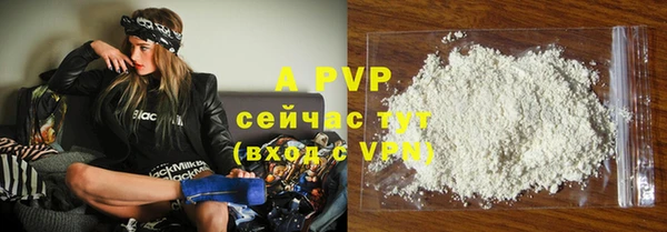 трава Алексин