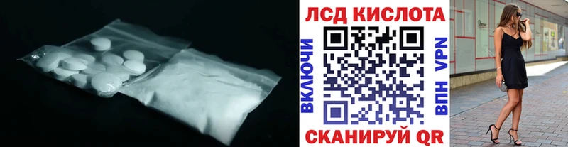 гидра ТОР  Чёрмоз  LSD-25 экстази кислота  продажа наркотиков 