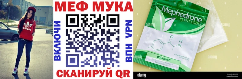 купить   Чёрмоз  МЕФ VHQ 