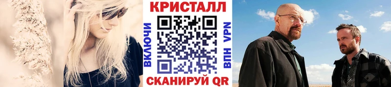 blacksprut tor  Чёрмоз  Метамфетамин Декстрометамфетамин 99.9%  где найти  