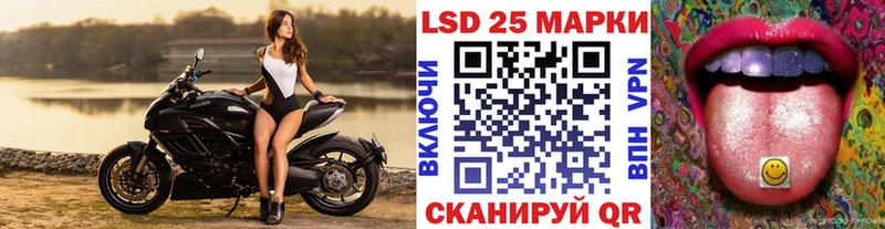 купить наркоту  Чёрмоз  Марки N-bome 1,8мг 