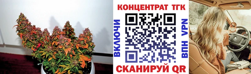 ТГК жижа Чёрмоз